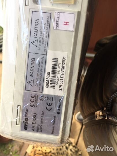 Цифровая атс Aria Soho AR-bksu