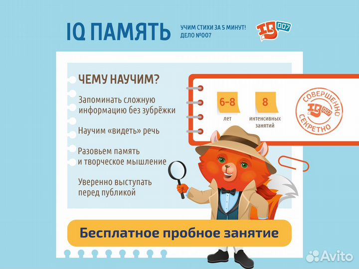 Развивающие занятия для детей. Подготовка к школе