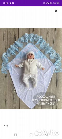 Уголок для новорожденных на выписку