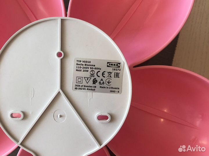 Детский настенный ночник IKEA