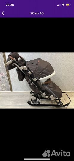 Санки коляска