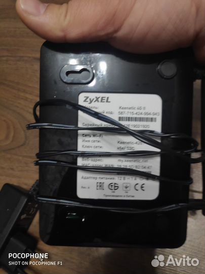 Wifi роутер с usb