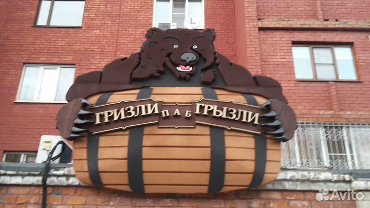 Изготовление объемных изделий