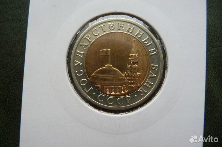 Монета. 1992 год. лмд