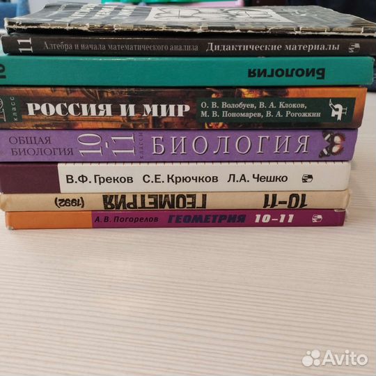 Учебники.Возм торг