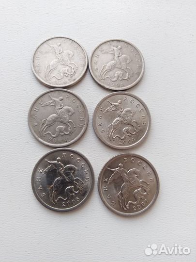 Монеты современной России. 1,5,10,50 копеек