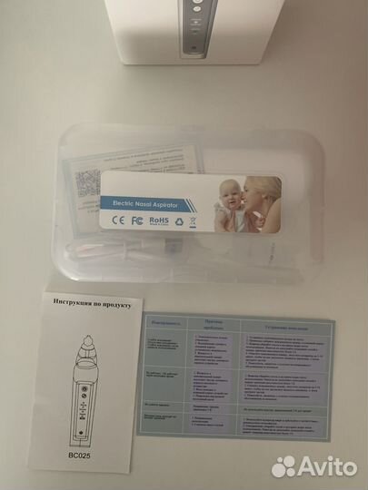 Детский назальный аспиратор электрический новый