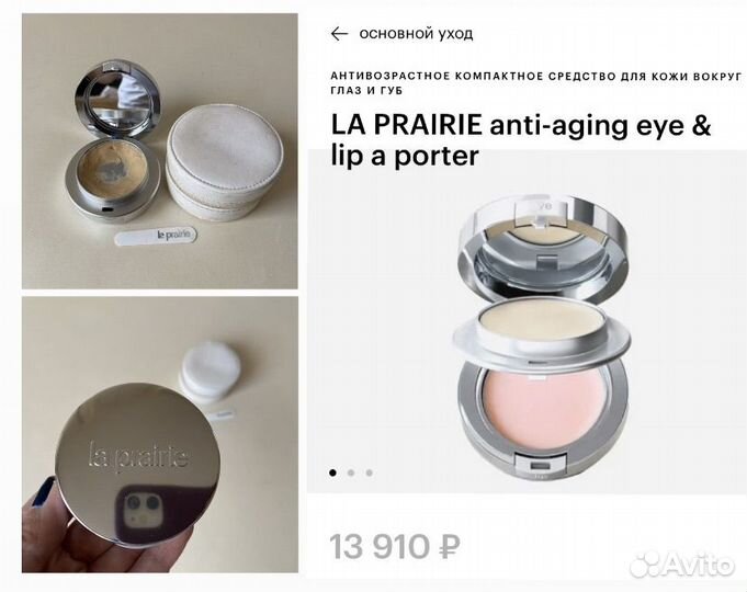 Брендовая косметика пакетом б\у