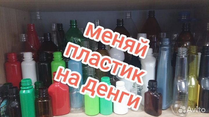 Ящик пластиковый