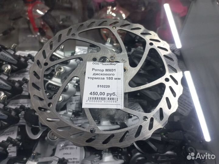 Тормозной диск 160 мм