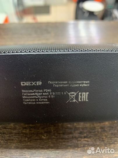 Портативная колонка dexp P240 (к204)