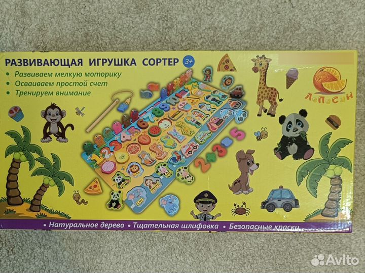 Деревянный сортер монтессори