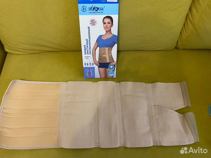 Корсет поясный, послеоперационный бандаж