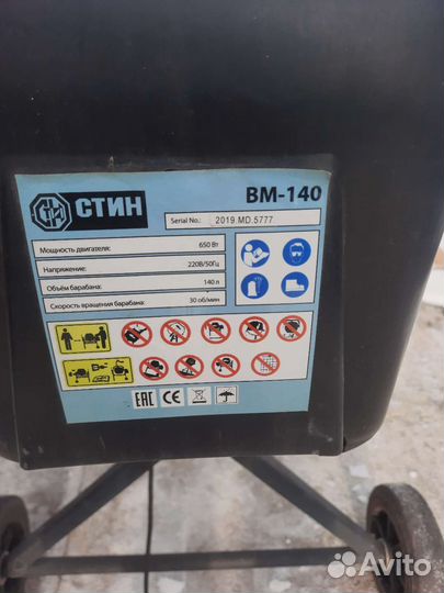 Аренда, прокат инструментов