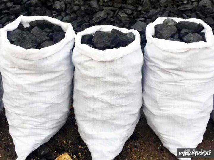Уголь в мешках по 25 кг