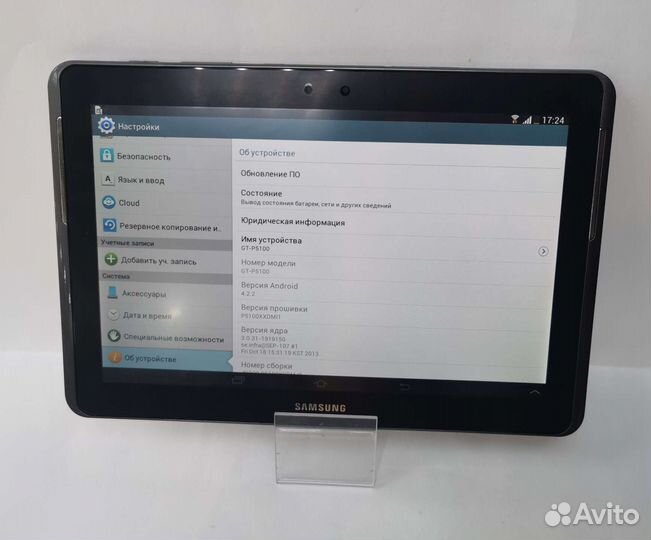 848654 Samsung Galaxy TAB 2