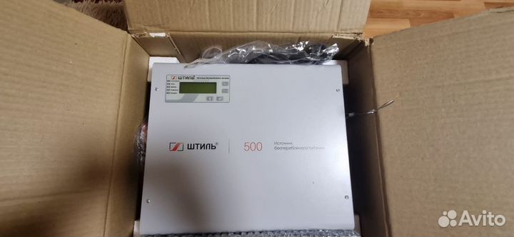 Источник бесперебойного питания