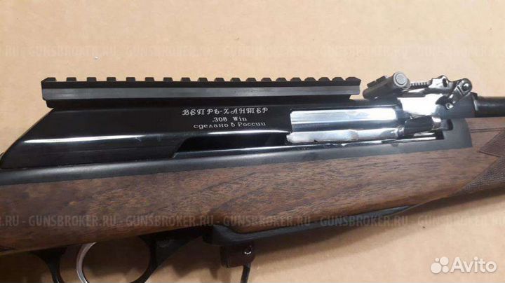 Кронштейн Вепрь-Хантер Вепрь-Пионер