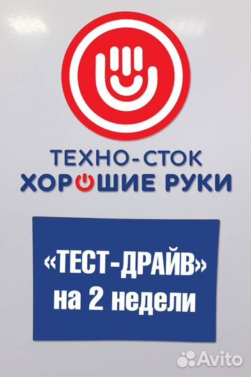 Робот-пылесос