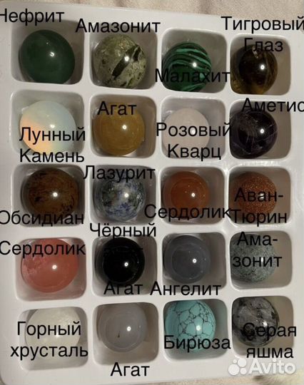 Натуральные камни и минералы