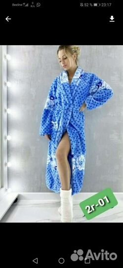 Халат женский новый