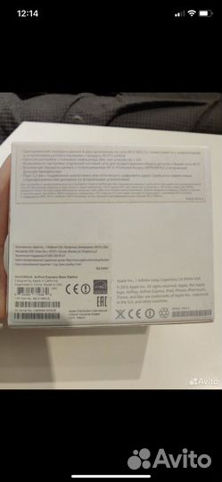 Роутер Apple Airport Express MC414RU/A 1392