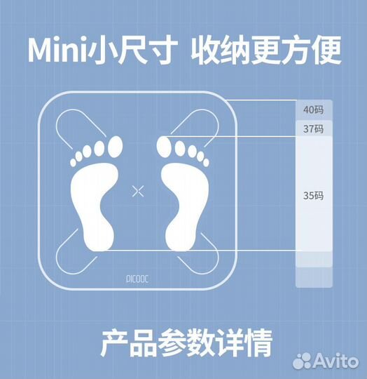 Весы напольные электронные Picooc