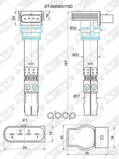 Катушка зажигания VAG A3/A4/A6/octavia 97-10/SU