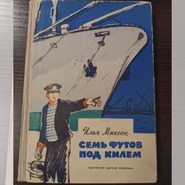 Патологический фут-фетиш.