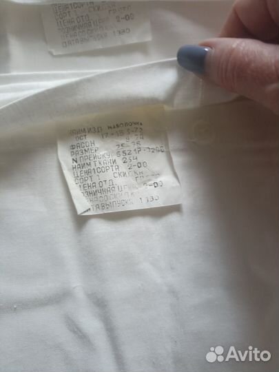 Наволочки СССР