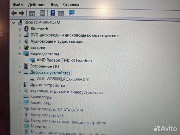 HP 15-BW039UR A6-9220 2.5Ghz/4Gb/500Gb/1Gb