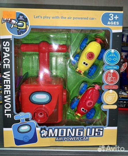 Реактивные машинки с шариками и насосом