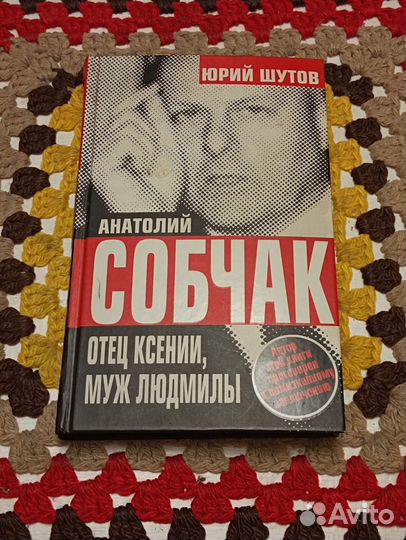 Зарубежная литература 2