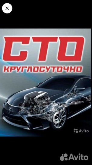 Сто усть-лабинск