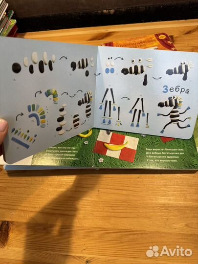 Пластилиновая азбука книги