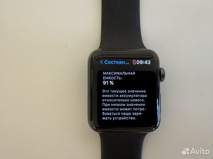 Смарт часы apple watch 3