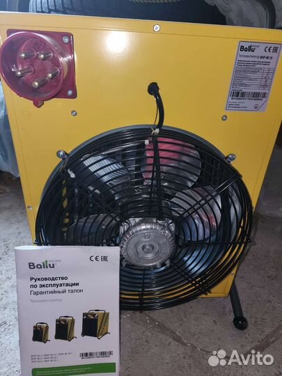 Тепловая пушка электрическая 15 квт