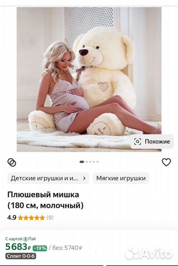 Большие мягкие игрушки,собака,медведь,лев,тигр