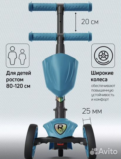 Самокат трехколесный Alfa Mini Buggy Boom