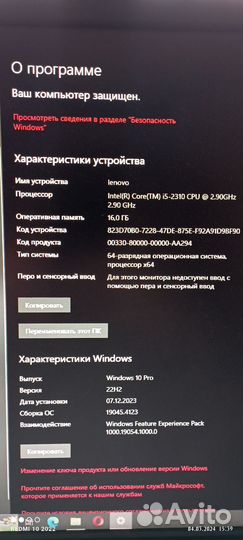 Пк на Intel core I 5 &игровой&