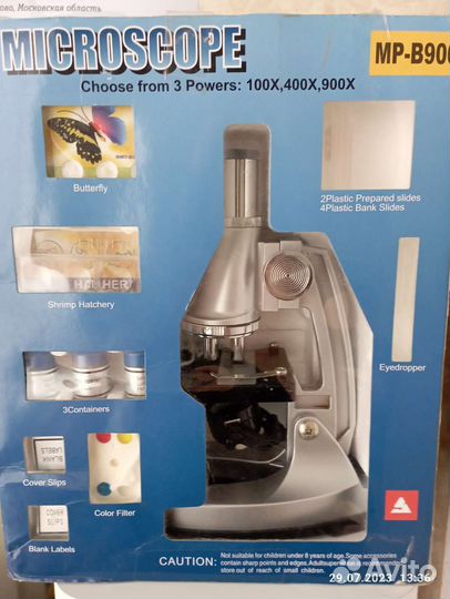 Микроскоп детский