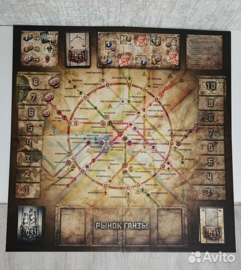 Настольные игры