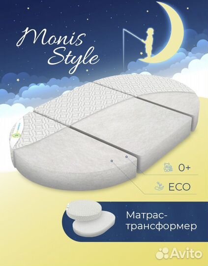 Детская мебель