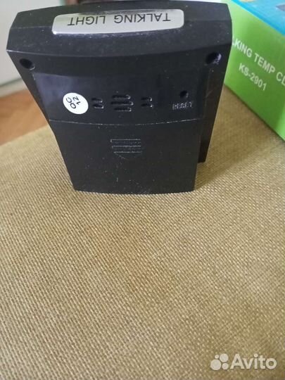 Будильник Пушкин