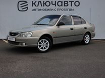 Hyundai Accent 1.5 MT, 2008, 256 031 км, с пробегом, цена 440 000 руб.