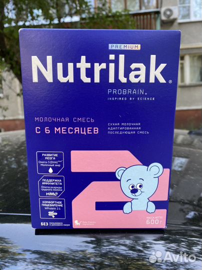 Смесь Нутрилак 2 (Nutrilak 2) 600 г