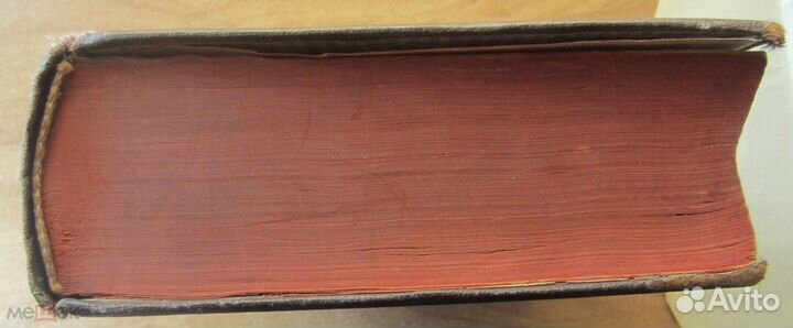 15 съезд Всесоюзной коммунистической партии (б)