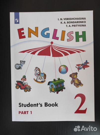 Учебник по английскому Верещагина 2 класс