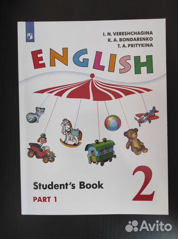 Учебник по английскому Верещагина 2 класс