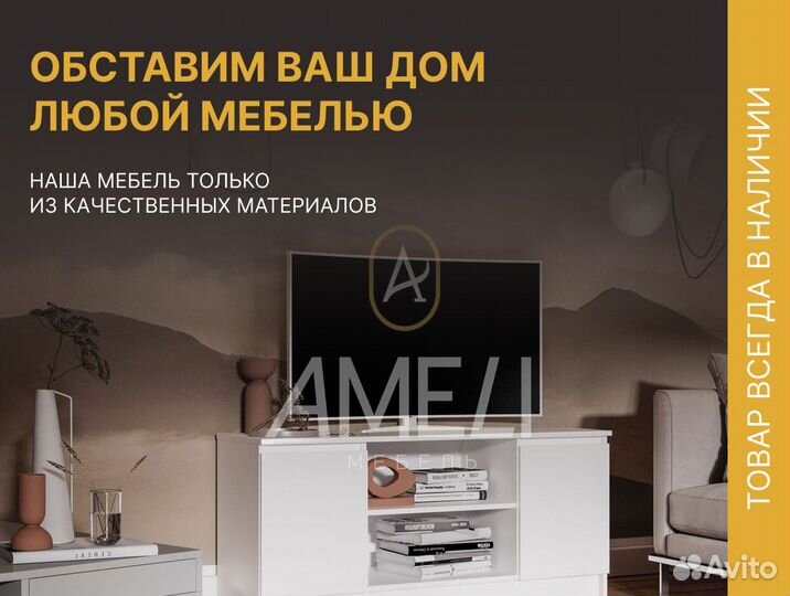 Вешалка напольная